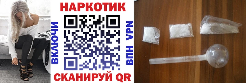 Купить наркотик аптеки Демидов Alpha PVP  MEGA ТОР  Героин  Конопля  ГАШ 