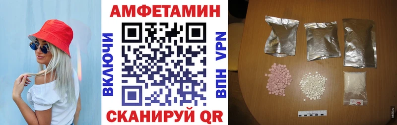 Амфетамин 98% это Telegram Демидов цены наркотик