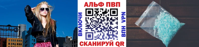 Альфа ПВП СК КРИС  мега маркетплейс  Демидов 