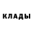 КЕТАМИН VHQ DerkaFortik