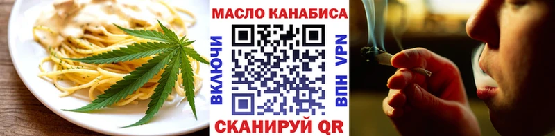 продажа наркотиков Демидов OMG зеркало Еда ТГК конопля