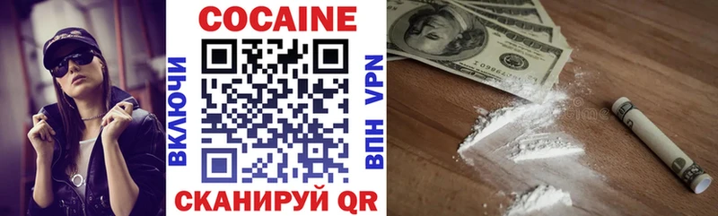 КОКАИН VHQ  магазин продажи наркотиков  KRAKEN ссылка  Демидов 