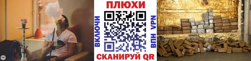 ОМГ ОМГ рабочий сайт  цена наркотик  Демидов  ГАШ VHQ 