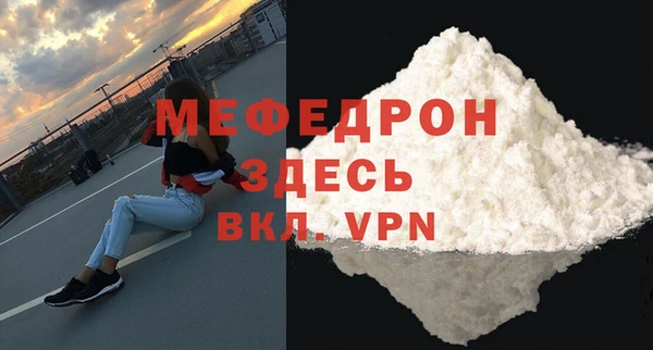 герыч Верхнеуральск