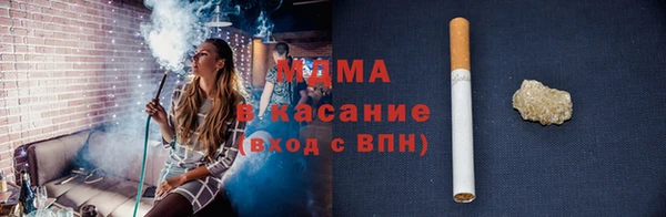 герыч Верхнеуральск