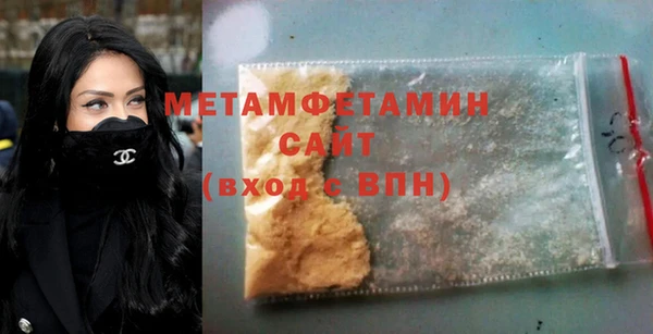 герыч Верхнеуральск