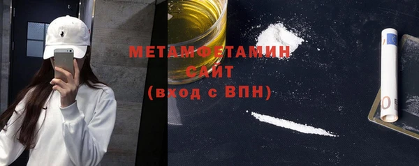соль курить ск Волоколамск