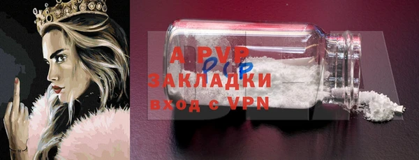 герыч Верхнеуральск