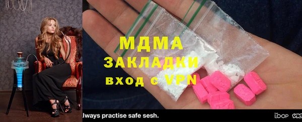 герыч Верхнеуральск