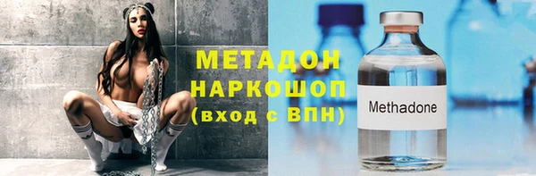 кокаин перу Тобольск