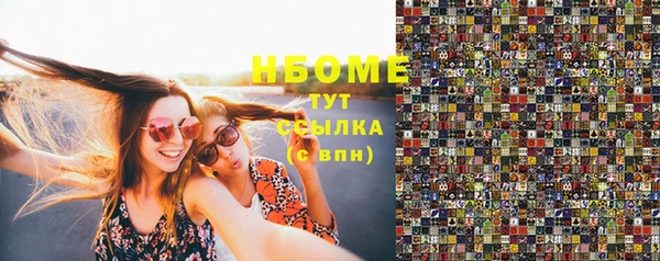мефедрон VHQ Верхний Тагил