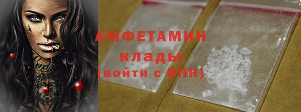 мяу мяу кристалл Волосово