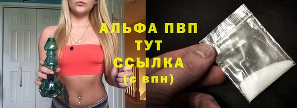 ПСИЛОЦИБИНОВЫЕ ГРИБЫ Володарск