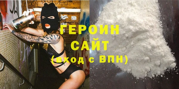 амфетамин Верея