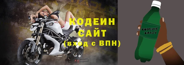 мяу мяу кристалл Волосово
