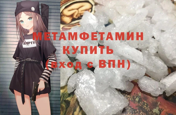 амфетамин Верея