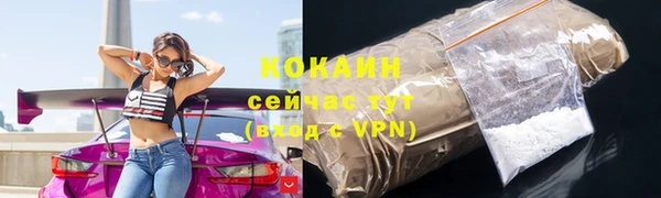 mdpv Бугульма