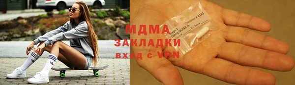 соль курить ск Волоколамск