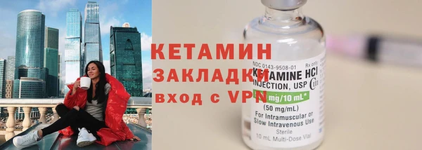 мяу мяу кристалл Волосово