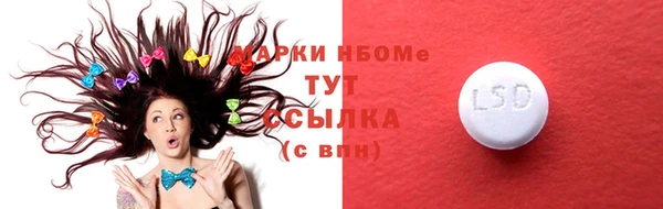 амфетамин Верея