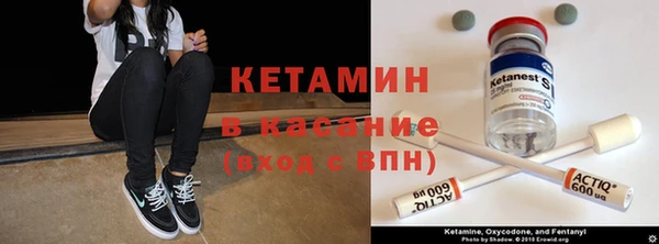 спайс Тихорецк
