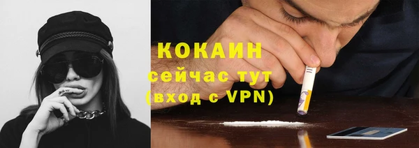 соль курить ск Волоколамск