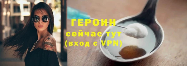 амфетамин Верея