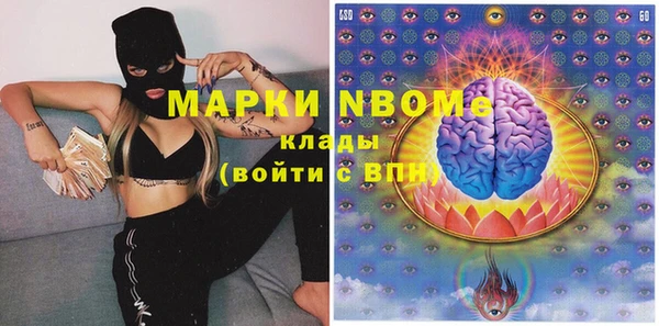 амфетамин Верея