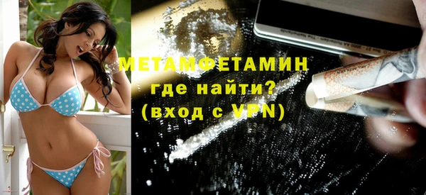 ПСИЛОЦИБИНОВЫЕ ГРИБЫ Володарск