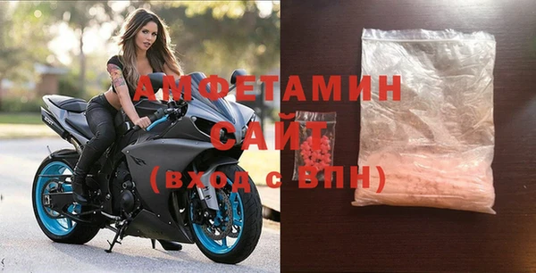 соль курить ск Волоколамск