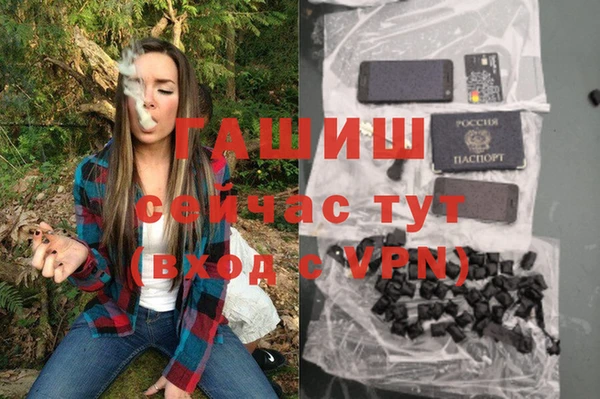 мяу мяу кристалл Волосово