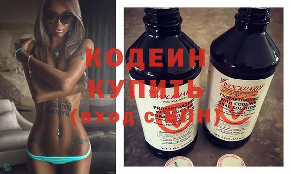 мефедрон VHQ Верхний Тагил