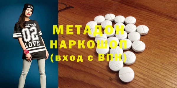ПСИЛОЦИБИНОВЫЕ ГРИБЫ Володарск
