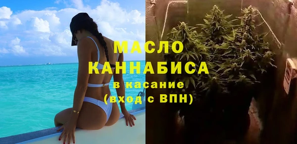 mdpv Бронницы