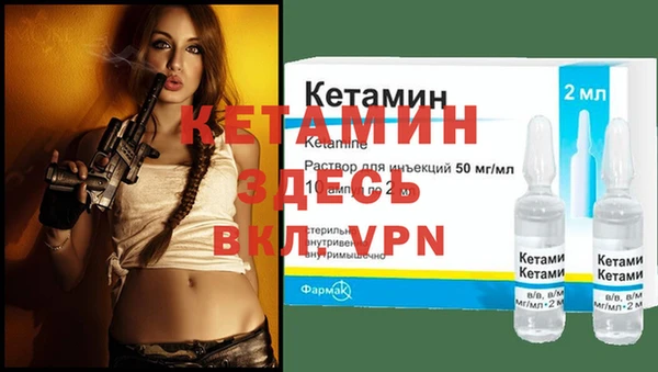 амфетамин Верея