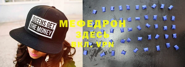 герыч Верхнеуральск