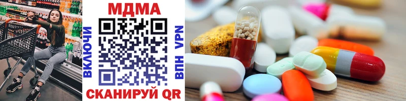 дарнет шоп  Демидов  MDMA VHQ 
