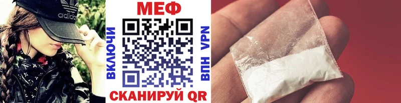 МЕФ мука  сайты даркнета формула  Демидов 