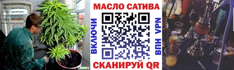 Дистиллят ТГК гашишное масло  Демидов 