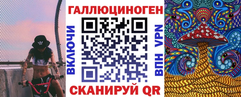 Псилоцибиновые грибы ЛСД  магазин  наркотиков  ссылка на мегу как зайти  Демидов 