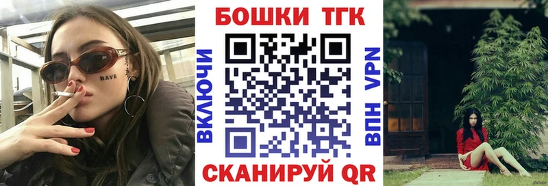 закладки  Демидов  Каннабис конопля 